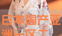 啪啪啪在线观看亚洲