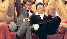 豪情1在线观看,热血江湖，豪情万丈！