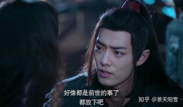 陈情令43集在线观看,揭秘神秘势力，蓝忘机身世之谜揭晓